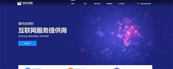 企业网站建设选择昆山网站管理系统跃而起 cms优势。 互联网技术快速进步